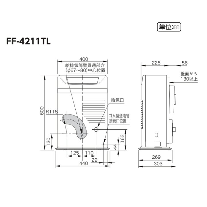 楽天市場】FF式ストーブ 長府 サンポット FF式 石油ストーブ FF-4212TL 