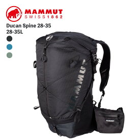 MAMMUT Ducan Spine 28-35 マムート 登山 アウトドア リュック バックパック 2530-00340 SS1