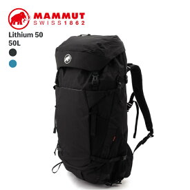 MAMMUT Lithium 50 マムート アウトドア 登山 リュック バックパック 2530-00760 SS1