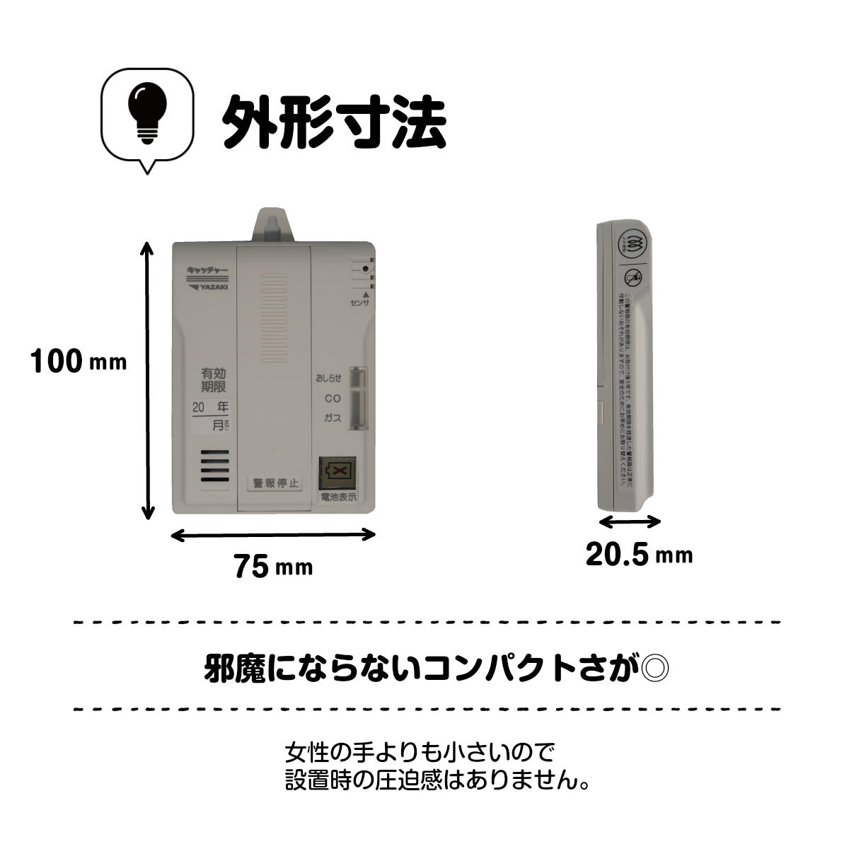 楽天市場】矢崎 都市ガス ガス警報器・ＣＯ警報器 壁掛け 電池式 YP
