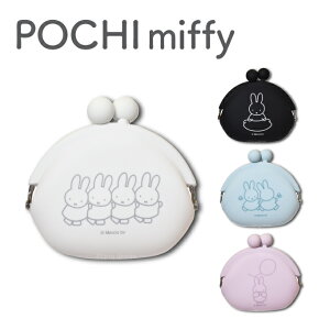 POCHI miffy |[`  VR ܌ K