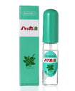 北見ハッカ ハッカ油 10ml ハッカスプレー 【 虫除け 携帯用 爽やか ハッカ はっか 】