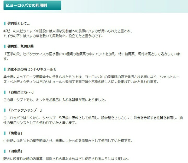 北見ハッカ ミントクリーム 20g ハッカ油 馬油 ミント 保湿 クリーム ハッカ はっか : A'sLogue(アズローグ) 北見ハッカ ミントクリーム 20g ハッカ油 馬油 ミント 保湿 クリーム ハッカ はっか : A'sLogue(アズローグ)