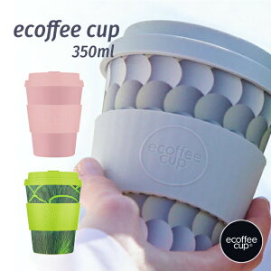 ecoffee cup 350ml GR[q[Jbv VR ^u[ | ou[ ԕ  k Wt VRf MTCY 12oz AEghA ItBX