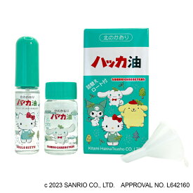ハローキティ 北見ハッカ セット ハッカ油11.5ml ハッカ油スプレー ・ 詰め替え 20mlロート付き 【携帯用 爽やか ハッカ はっか ハッカ油 スプレー】