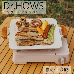 \bh Op }`Oh Dr.HOWS hN^[nEX ēv[g Lv ؍ AEghA Lv p[eB BBQ IHΉ