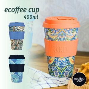 ecoffee cup 400ml GR[q[Jbv EBAXg R[q[ TXeBiu [X G | ou[ ԕ  k Wt VR Mtg VRf LTCY 14oz v[g AEgh