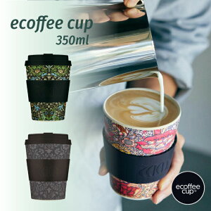 ecoffee cup 350ml GR[q[Jbv EBAX TXeBiu [X G | ou[ ԕ  k Wt VR Mtg VRf LTCY 14oz v[g AEghA ItBX