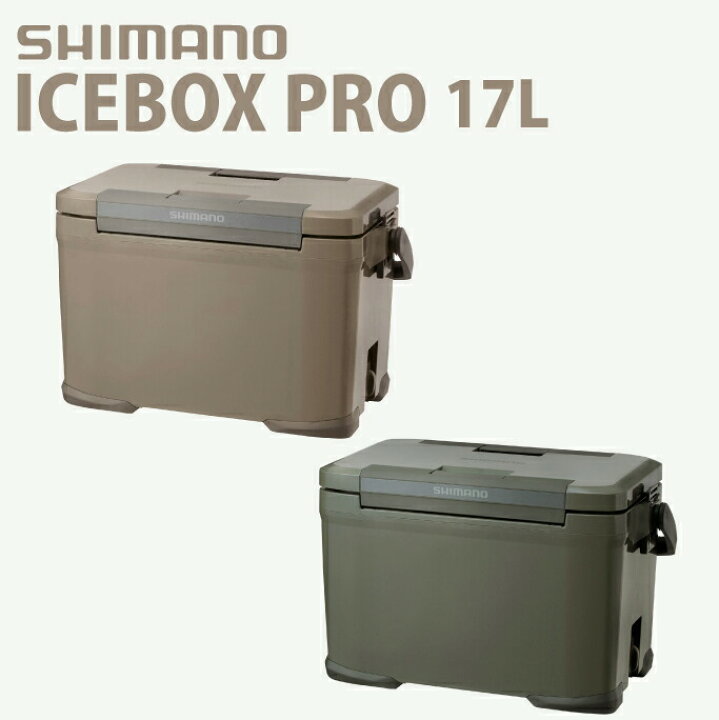楽天市場】SHIMANO ICEBOX 17L PRO NX-017X シマノ クーラーボックス 