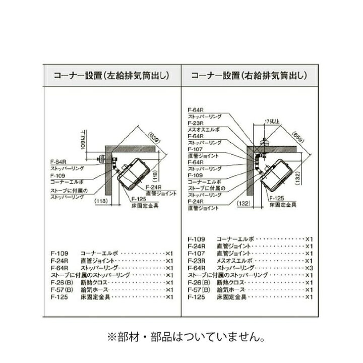 楽天市場】【レビューでプレゼント！】 コロナ 暖房機 FF-VG35SK FF式 
