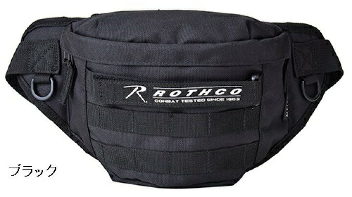 楽天市場】ROTHCO コーデュラ ウエスト ロスコ バッグ ウエストバッグ 