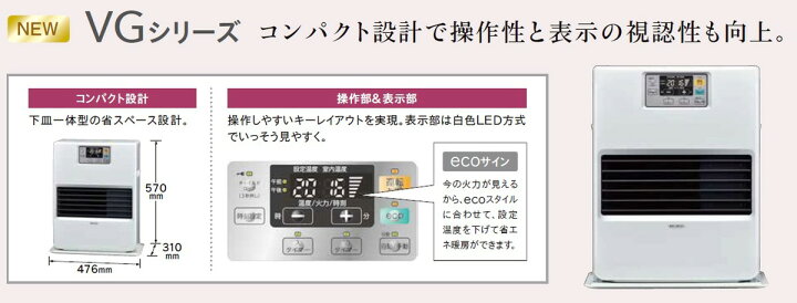 楽天市場】【レビューでプレゼント！】 コロナ 暖房機 FF-VG35SK FF式 