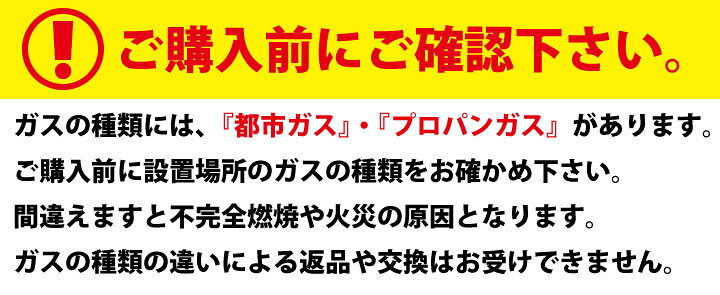 楽天市場】パロマ ガス給湯器 16号 オート ストップ 屋内 設置用 FE式 