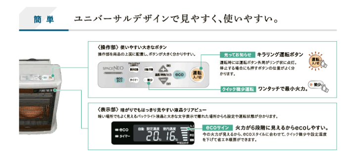 楽天市場】コロナ 石油ストーブ FF-SG5624M TG FF式 暖房機