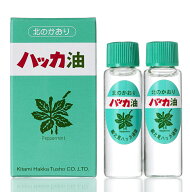 北見ハッカ ハッカ油　リフィル詰替え用 11.5ml×2本入　ハッカ油　詰め替え　リフィル