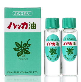 北見ハッカ ハッカ油　リフィル詰替え用 11.5ml×2本入　ハッカ油　詰め替え　リフィル