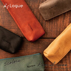 ペンケース 筆箱 スリム コンパクト シンプル おしゃれ ふで箱 メンズ レディース ユニセックス ふでばこ イタリアンレザー 本革 ビジネス 社会人 学生 プレゼント ギフト A'sLogue アズローグ SS10