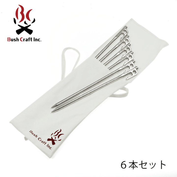 楽天市場】ブッシュクラフト SUSタフステーク6本 アウトドア用品