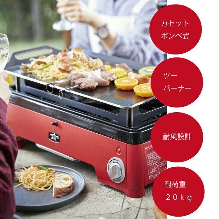 楽天市場】正規取扱店 センゴクアラジン ポータブルガスカセットコンロ 