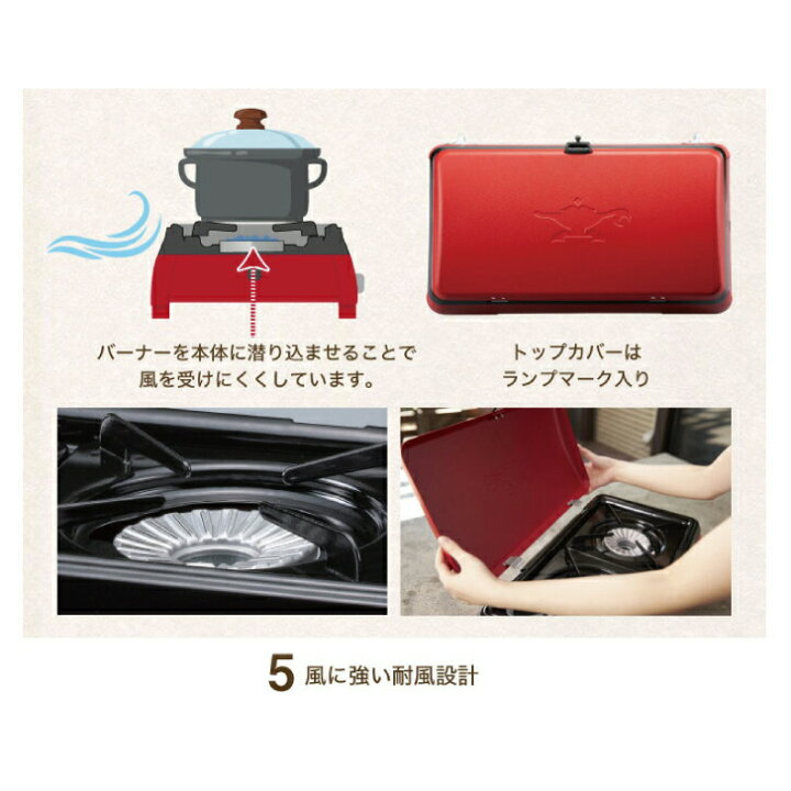 楽天市場】正規取扱店 センゴクアラジン ポータブルガスカセットコンロ 