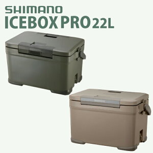 SHIMANO V}m N[[{bNX 22L ACX{bNX ICEBOX PRO 22L NX-022V J[L J AEghApi
