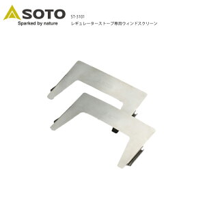 SOTO M[^[Xg[upEChXN[ AEghApi ST-3101 SS10