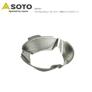 SOTO }CNM[^[Xg[upEChXN[ AEghApi SOD-451 SS10