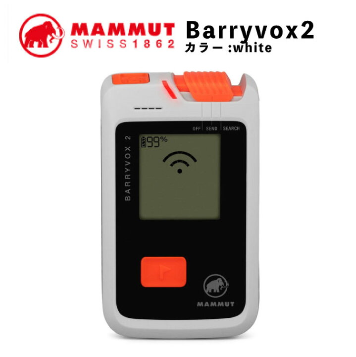 楽天市場】MAMMUT Barryvox 2 バリーボックス マムート 登山 スキー 