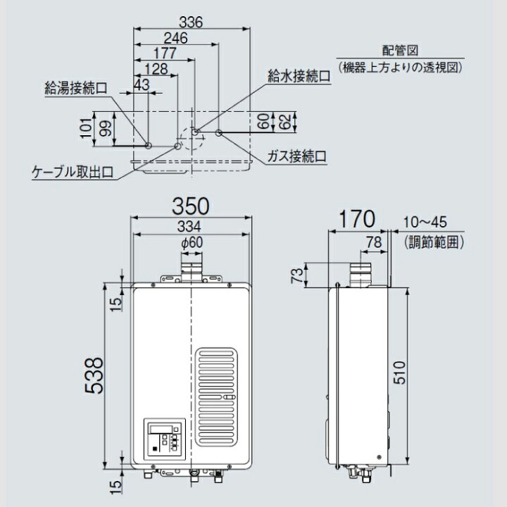 楽天市場】Rinnai リンナイ ガス給湯器 RUX-V1615SWFA(B)-E 屋内 壁掛 