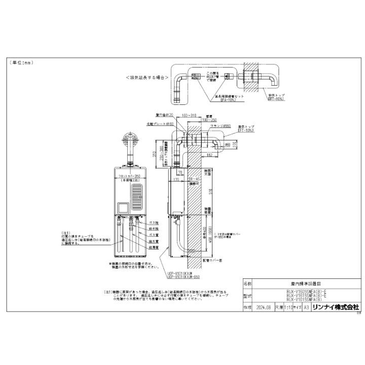 楽天市場】Rinnai リンナイ ガス給湯器 RUX-V1615SWFA(B)-E 屋内 壁掛 