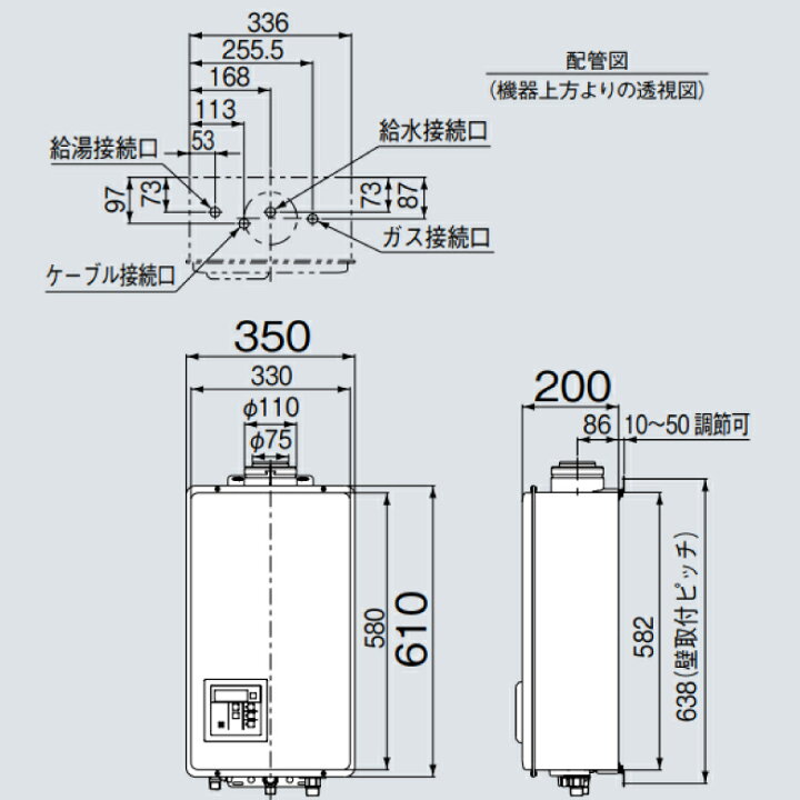 楽天市場】Rinnai リンナイ ガス給湯器 RUX-V1615FFUA(A)-E 屋内設置 