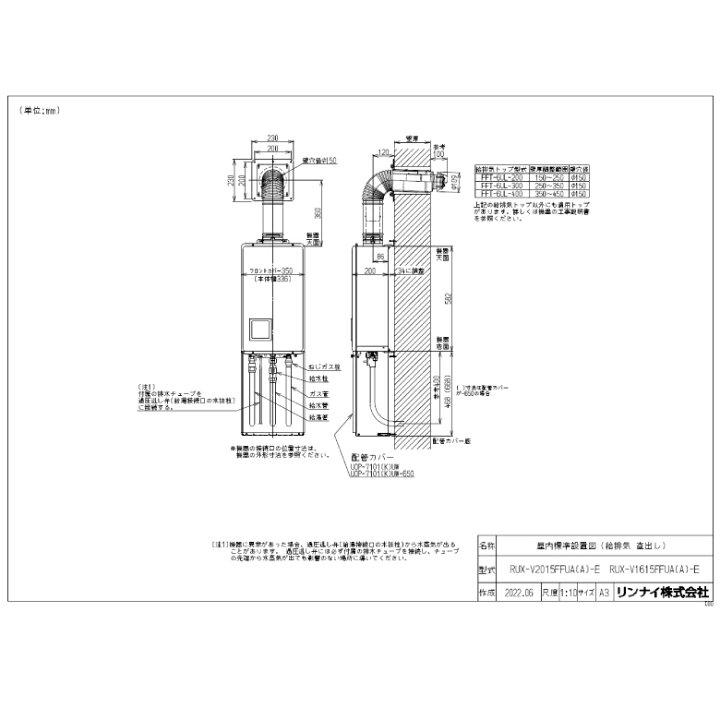 楽天市場】Rinnai リンナイ ガス給湯器 RUX-V1615FFUA(A)-E 屋内設置 