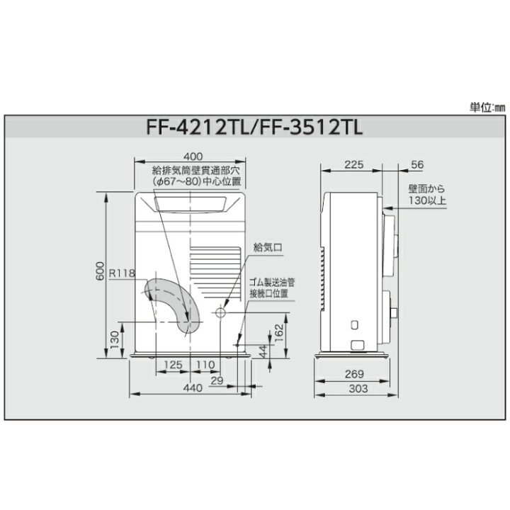 楽天市場】長府 サンポット FF-3512TL D 灯油暖房機 石油暖房機 FF式 