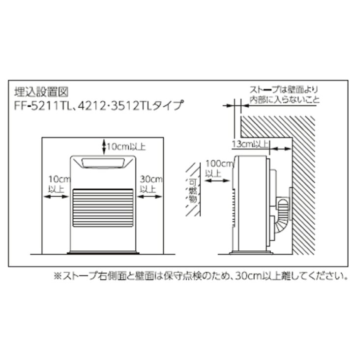 楽天市場】長府 サンポット FF-3512TL D 灯油暖房機 石油暖房機 FF式 