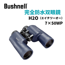 楽天市場】レイノックス hdp-5072exの通販