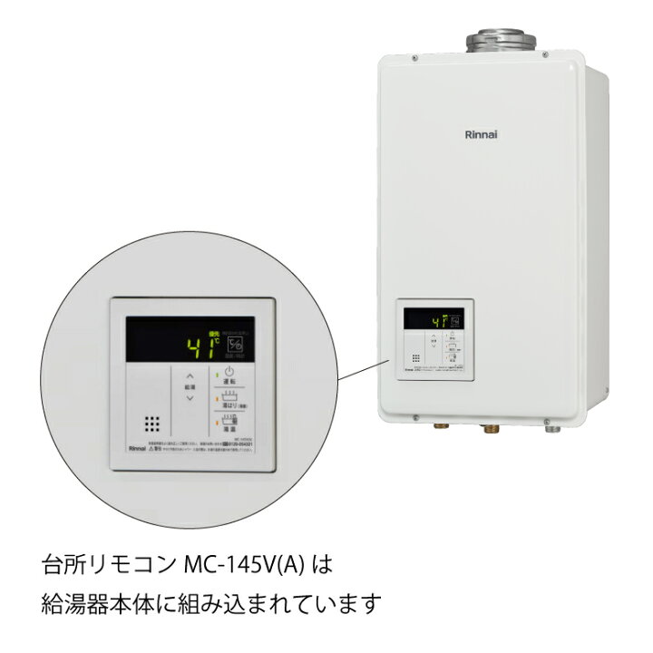 楽天市場】リンナイ ガス給湯器 RUX-V2015FFUA(A)-E 20号 給湯専用 