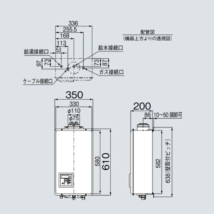 楽天市場】リンナイ ガス給湯器 RUX-V2015FFUA(A)-E 20号 給湯専用 