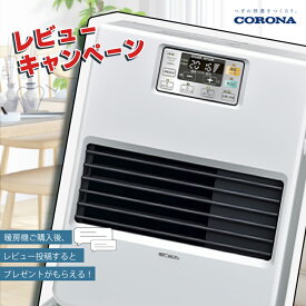 【レビューでプレゼント！】 コロナ 暖房機 FF-VG35SK FF式 温風 別置タンク式 石油ストーブ 9畳 新品 ・ 未使用