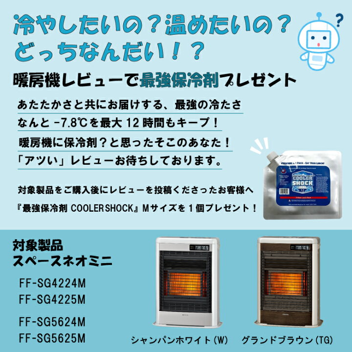 楽天市場】コロナ 石油ストーブ FF-SG4225M TG FF式 暖房機 灯油 