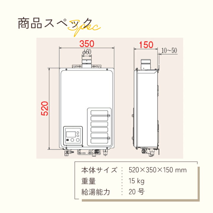楽天市場】パロマ 屋内用ガス給湯器 20号 PH-203EWHFS オートストップ 