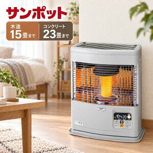 ���{���쏊 FFR-5511KL C(SG) �V���o�[�O���[ �Ζ��X�g�[�u FF�� �J�x�b�N �R���p�N�g�^�C�v �ؑ�15��E�R���N���[�g23��܂�