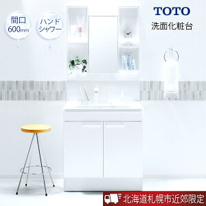 yDysyыߍx̔ HzTOTOʉϑ@VV[Y@ʋ600mm@J[zCg @600×490×1800mm ~[Lrlbg1ʋiLEDƖj @~[LrlbgiGR~[