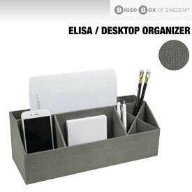 BIGSO BOX OF SWEDEN　ELISA　デスクトップオーガナイザー 雑貨小物 A'slifestore SS1