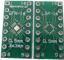 変換基板　表面　QFN16　0.5mm、裏面　LGA16　0.5mm　1枚入　＜pcb-112＞