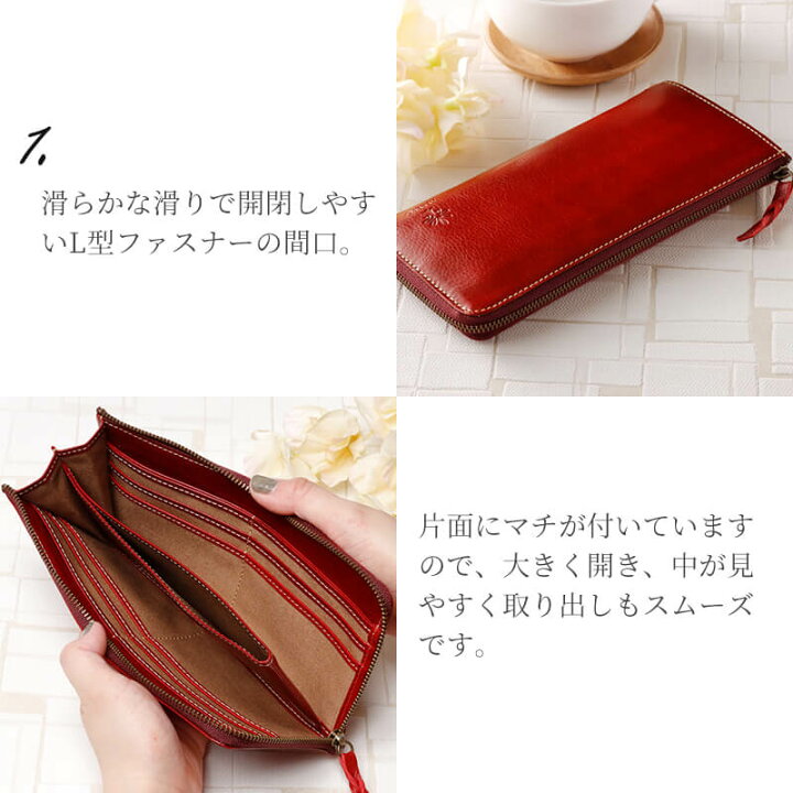 楽天市場】アルベロ l字ファスナー 財布 コンパクト 長財布 l型 
