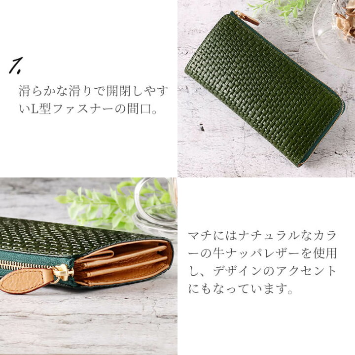 楽天市場】アルベロ l字ファスナー 財布 コンパクト 長財布 L型 