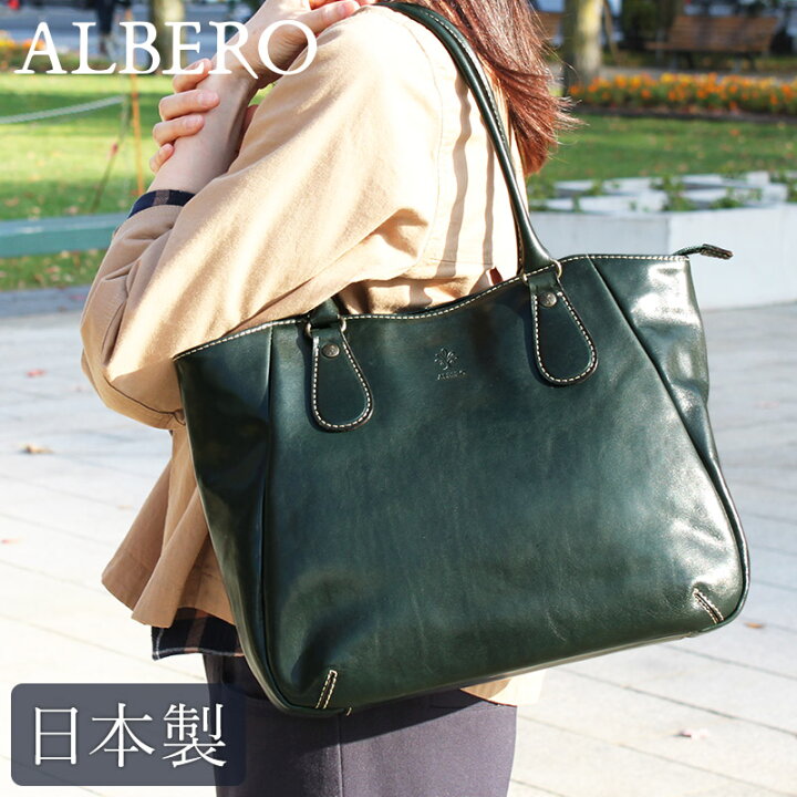 楽天市場】【送料無料】 ALBERO トートバッグ オールドマドラス 687 