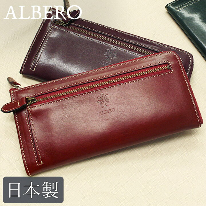 楽天市場 L字ファスナー長財布 Albero オールドマドラス 6501 イタリアンレザー 財布 アルベロ 薄い コンパクト レザー 革 本革 メンズ レディース 日本製 ブランド おしゃれ 大人可愛い 就職 入学 記念日 男性 女性 ギフト プレゼント グリーン 緑 革財布 L字型 札幌