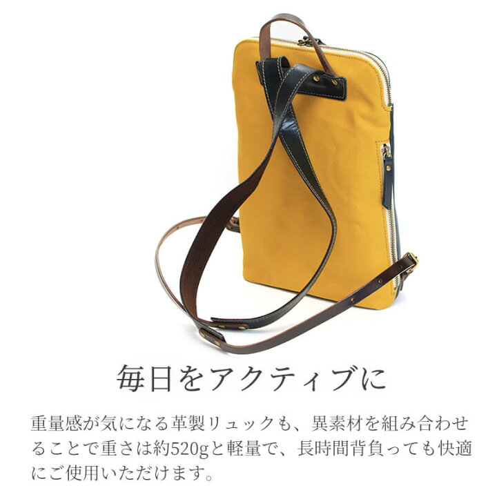 楽天市場】限定色あり おとな旅あるき リュックサック alto amsb1144 