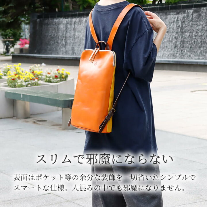 楽天市場】限定色あり おとな旅あるき リュックサック alto amsb1144 
